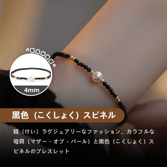 [開運 金運 仕事運 ] 天然石 ブレスレット 4MM ストロベリークォーツ 天然石ブレスレットパワース トーンブレスレッ スアクセサリー 