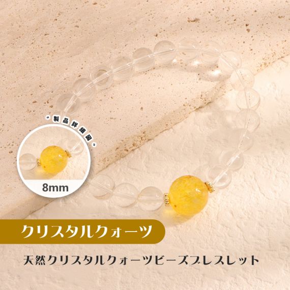 [開運 金運 仕事運 ] 天然石 ブレスレット 8MM ストロベリークォーツ 天然石ブレスレットパワース トーンブレスレッ スアクセサリー 